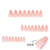 24 Pieces Three-dimensional Shell Wearing Nail Patch New Nude Almond Nail Patch