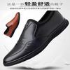 Popular Leather Shoes Men's Classic Casual Leather Shoes Business Foot Cover Comfortable One-pedal Single Shoes Fashion Shoes Men
