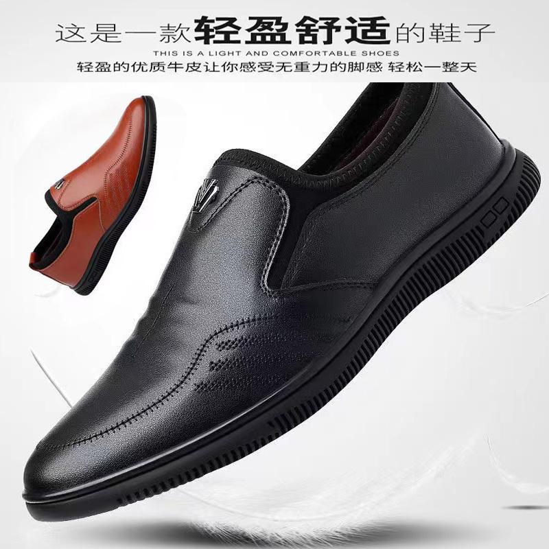 Popular Leather Shoes Men's Classic Casual Leather Shoes Business Foot Cover Comfortable One-pedal Single Shoes Fashion Shoes Men