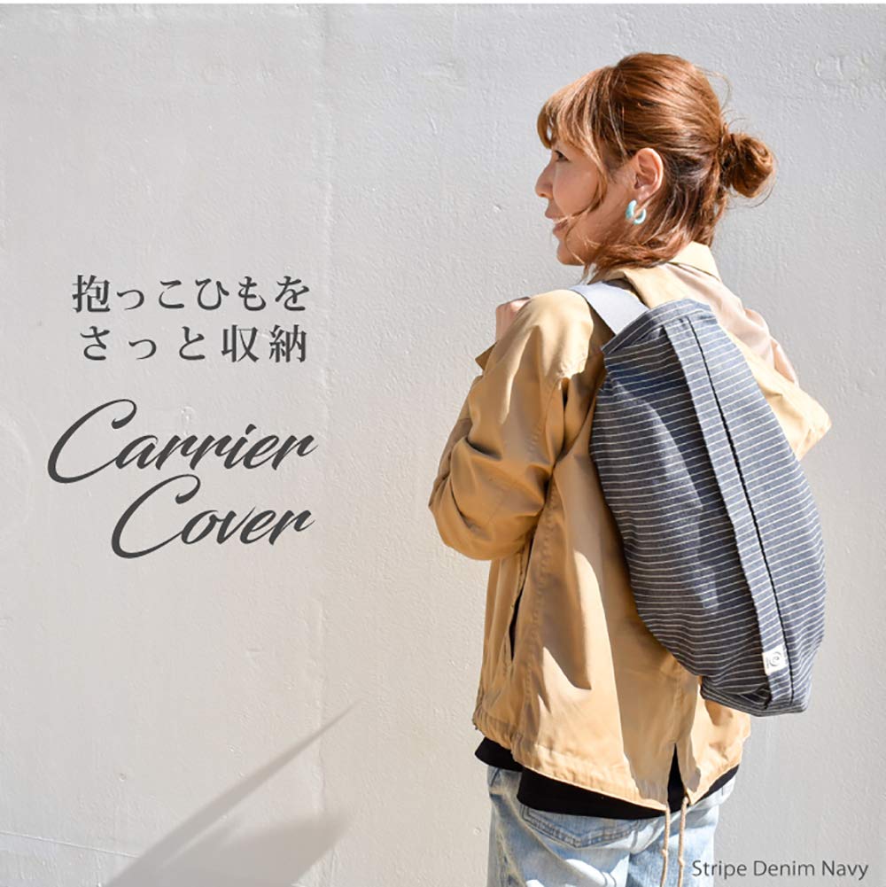 Vyrobeno v Úložný obal na nosítko pro ErgoBreeze OMNI360 Japonsko, (Pruhovaná džínovina, Námořnická modř)