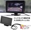 Sunny Car Back Camera, 4.3 Inch On-Dash Monitor Set, Adhesive, Easy Installation, Rear Camera,