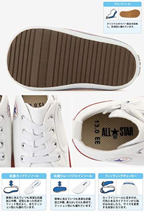 Converse Baby All Star N/Z (Classic) White, 14.5cm
