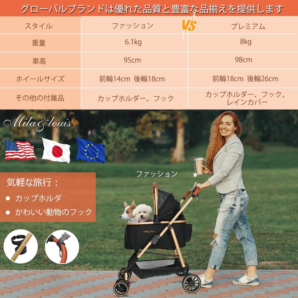 Separat Husdjur Populär Hund Hund Hund Vikbar Husdjur Husdjur Universell Bakhjul För Flera Små Hundar För En Inkluderar Kopp MILA&LOUIS Vagn, Avtagbar,