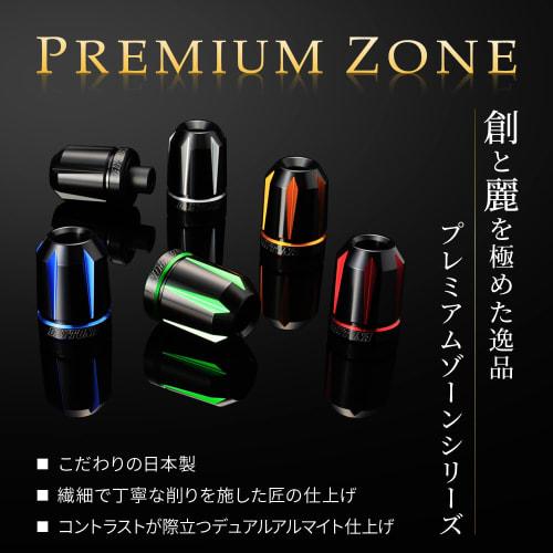 Daytona PREMIUM ZONE Motorcycle Bar End for Honda (M6) TECHNO Red 99720