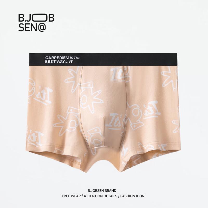 B.JOBSEN Men's Pure Cotton Antibacterial Boxer Briefs