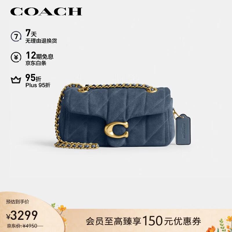 COACH TABBY 20 Small Shoulder Bag