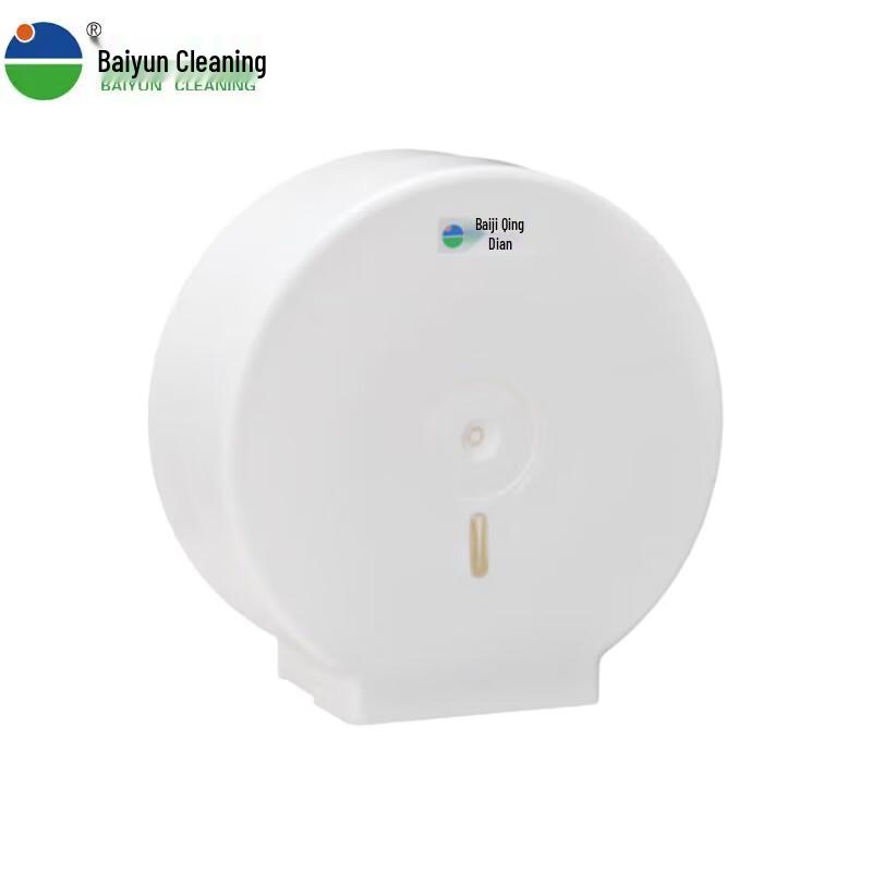 BAIYUN CLEANING Wall-Mounted Jumbo Roll Tissue Dispenser