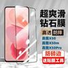 Realme X50 Pro Tempered Glass Screen Protector