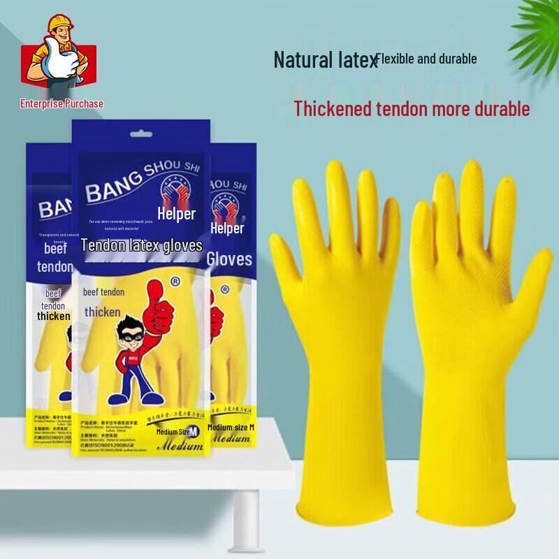 

Shuyi Heavy-Duty Waterproof Latex Work Gloves - 5 Pairs