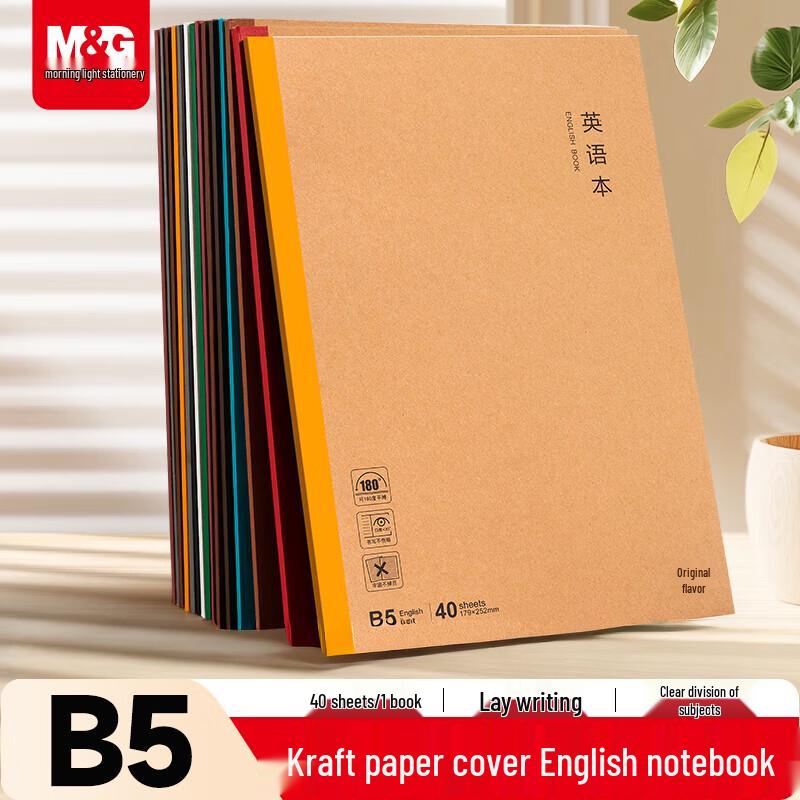 M&G Student Subject and General Notebooks