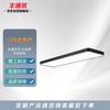 LED Industrial Linear Pendant Light