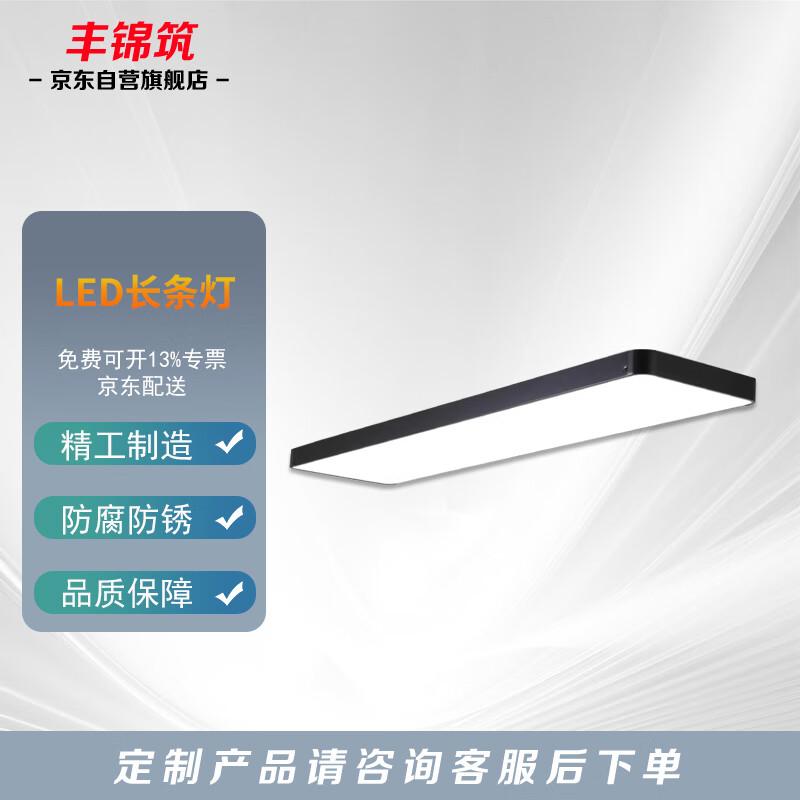 LED Industrial Linear Pendant Light