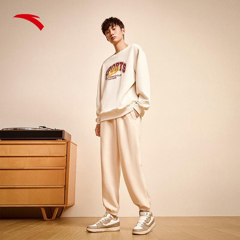 Anta Basketball Series Solid Color Mid Waist Tapered Knit Sports Pants Men Bottoms Champagne 952331303-1