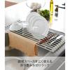 Yamazaki Folding Dish Rack S White, Approx. W26 x D42 x H0.8cm, Plate 7847 Small