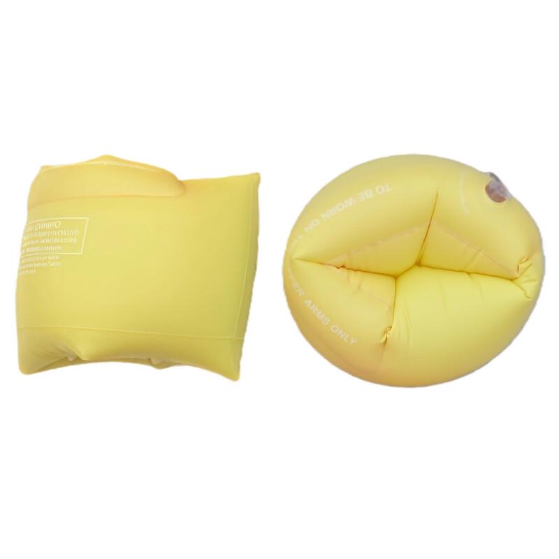 Baoyuan Thickened Inflatable Swimming Armbands