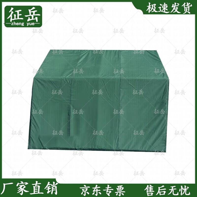 Zhengyue 84A Class Winter Insulated Tent & Accessories