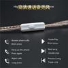 Flexible and Reliable Cable for ZST/ZSR/ED12/ES3/ZS10/ZSN/ZSNPRO Headphones