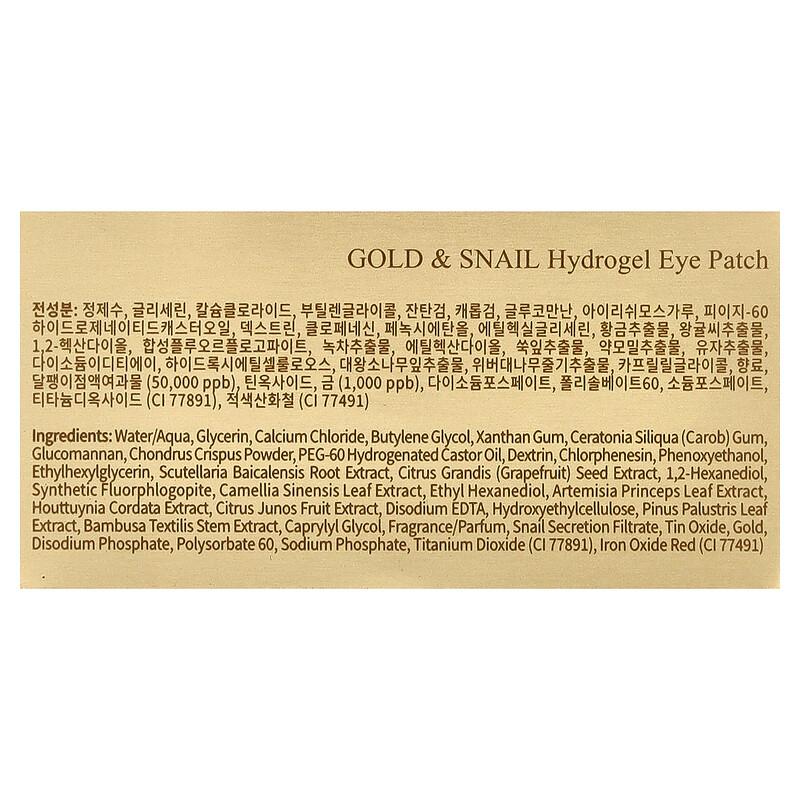 Gold & Snail Hydrogel Eye Patch, 60 Patches