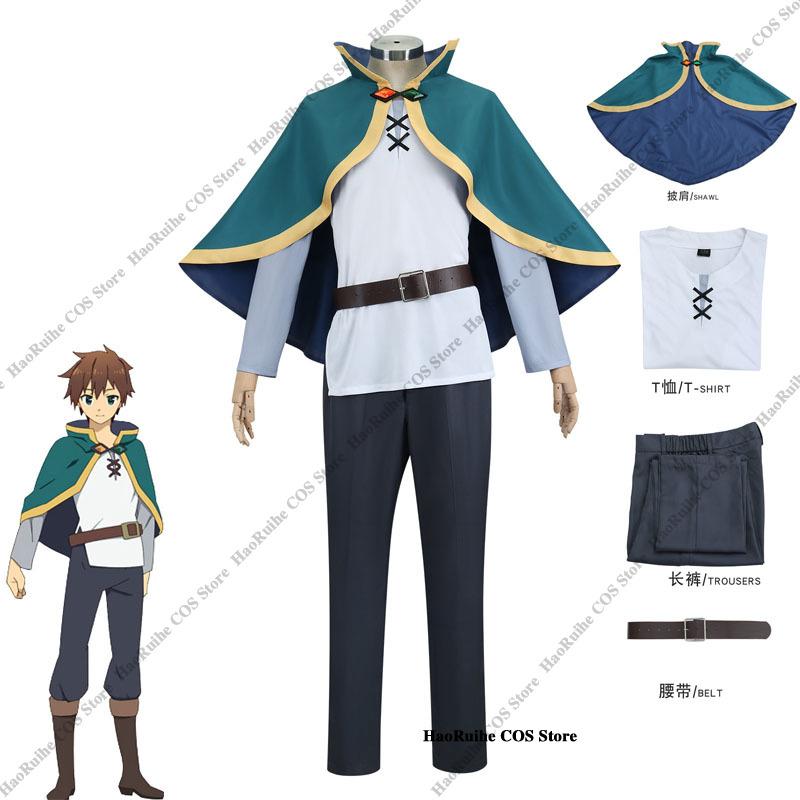 Konosuba Cosplay Costume Full Set, Aqua & Satou Kazuma Outfit for Men Women Halloween Comic‑Con Role‑Play