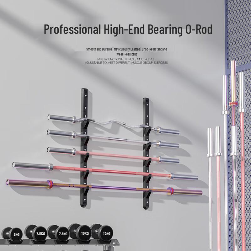 Yueji Tiger 1.2m Straight Olympic Barbell Bar