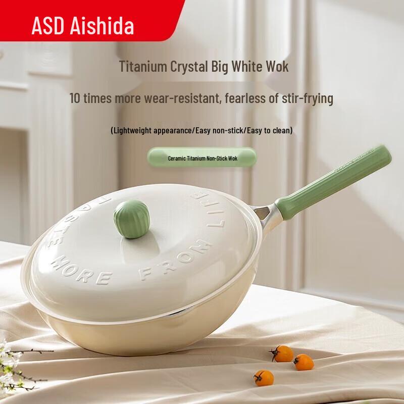 ASD 30cm Ceramic Titanium Non-Stick Wok
