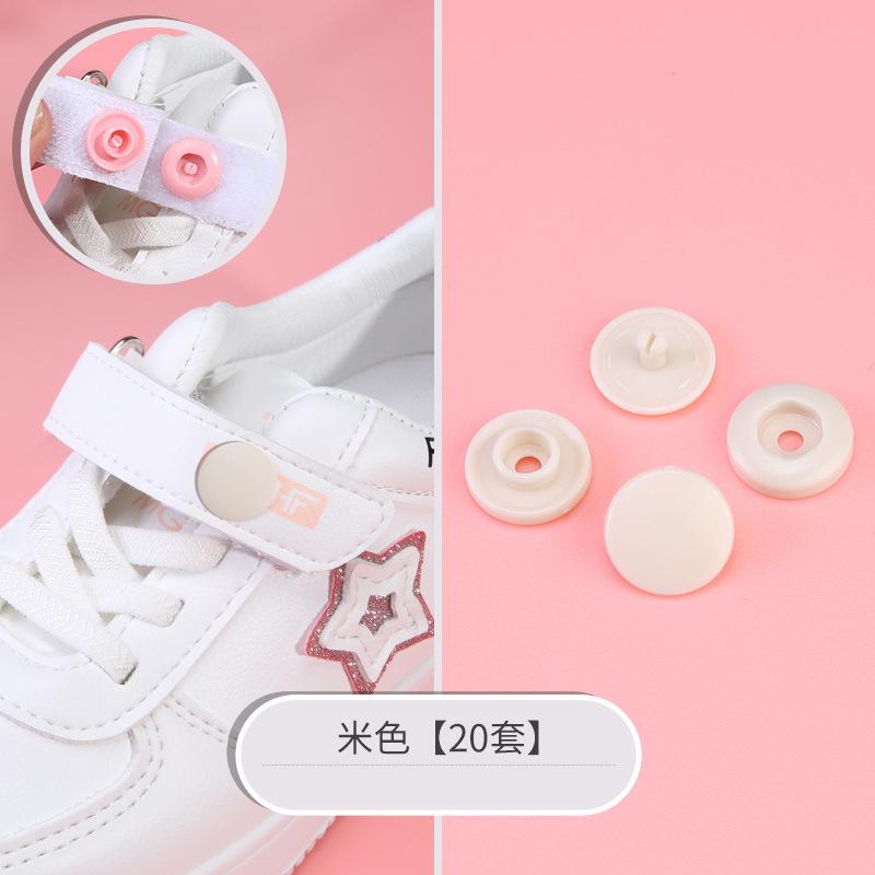 Seam-Free Children'S Shoes Snap-Button Children'S Baby Shoes Velcro Replacement Buttons Mother And Child Buttons Press-Type Buttons Concealed Buttons