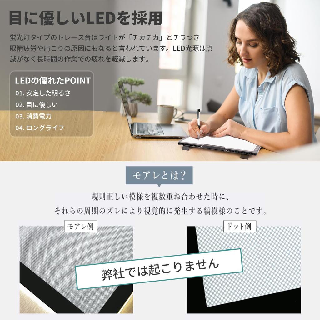 A4 LED Tracing Table with Light Stepless 6 Levels of High Fully Tilt and Scale Built-in Box, Dimming, Dimming, Energy-Saving, Brightness, Ultra-Thin,