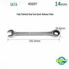 SATA Fully Polished Dual-End Ratcheting Wrench Set (43201-43227)