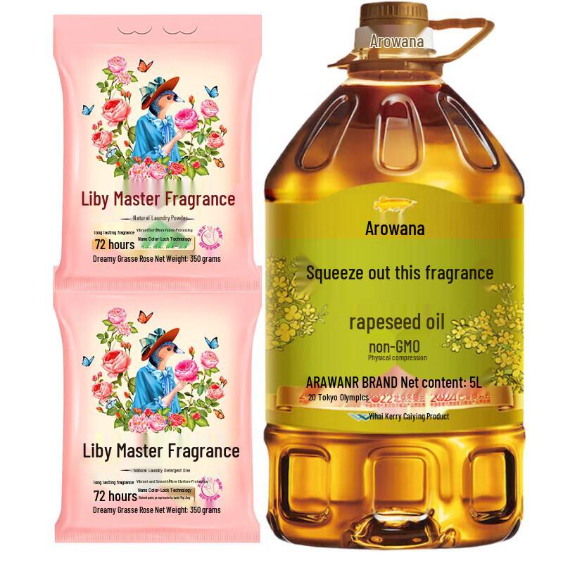 Arowana Laundry Detergent & Rapeseed Oil Bundle