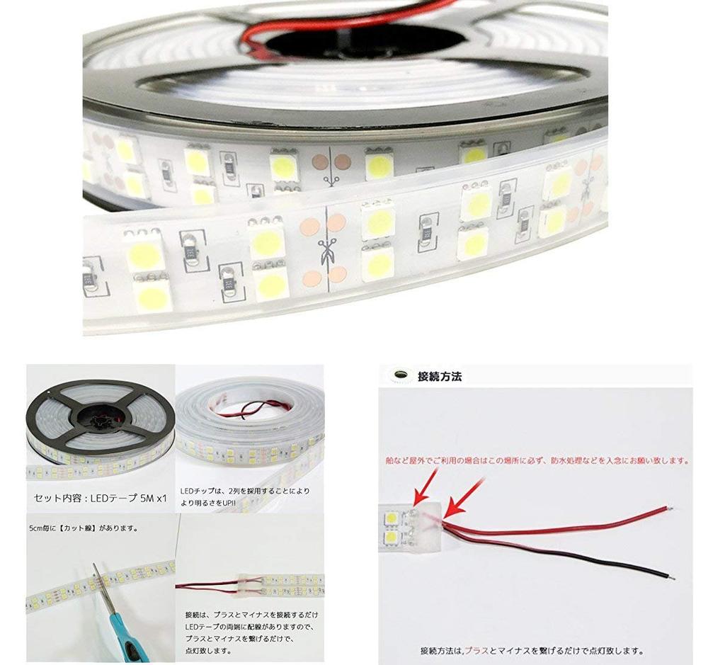 High Brightness LED Tape Light 5m Waterproof 24V 600 SMD5050