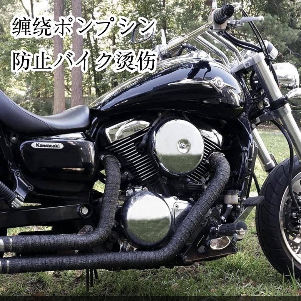 Muffler Bandage Thermo Bandage Length 5m Width 2.5cm High Temperature