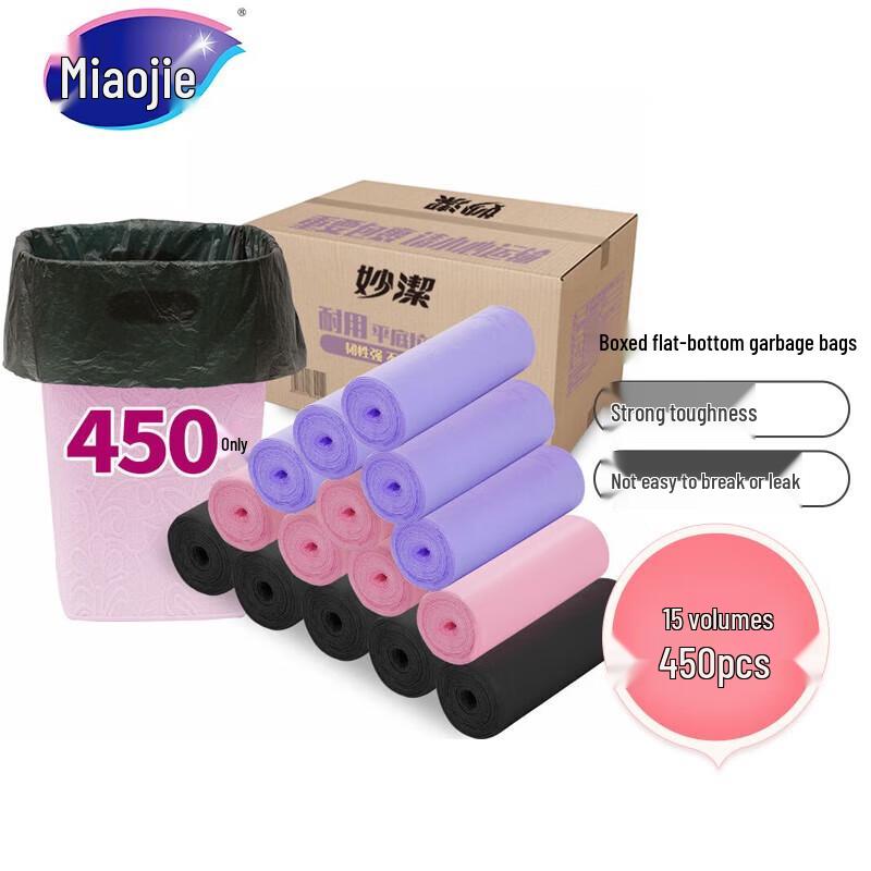 MIAOJIE Flat-Bottom Garbage Bags, Medium (15 Rolls)
