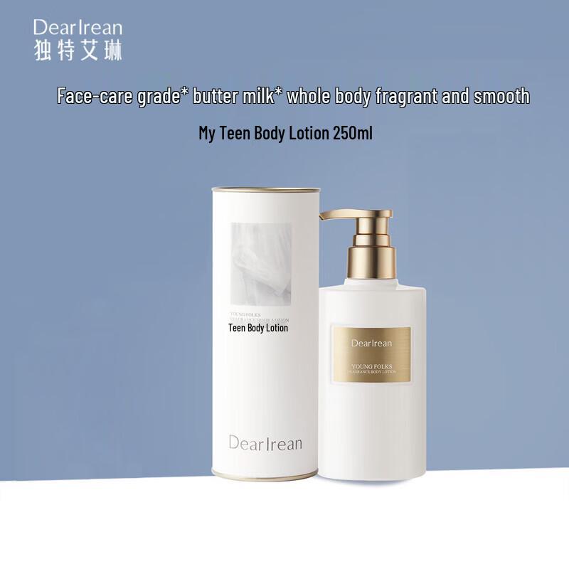 Уникальный лосьон для тела Irene My Youth Scent