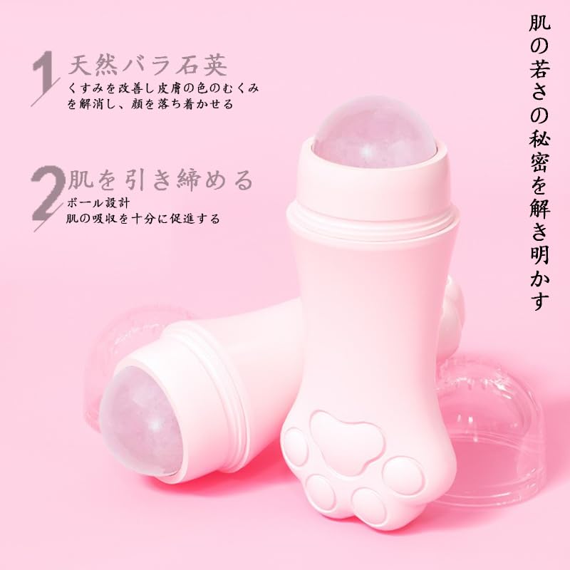 wowjimi Ball Massage Stick Facial Roller Reduces Cooling Gentle on Unisex - Cute, Portable, Swelling, Sensation, Skin,