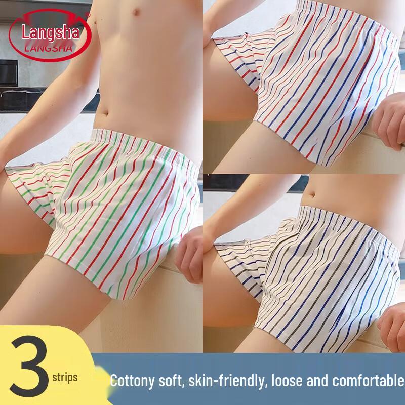 Lonsa Men's Pure Cotton Antibacterial Striped Boxer Briefs