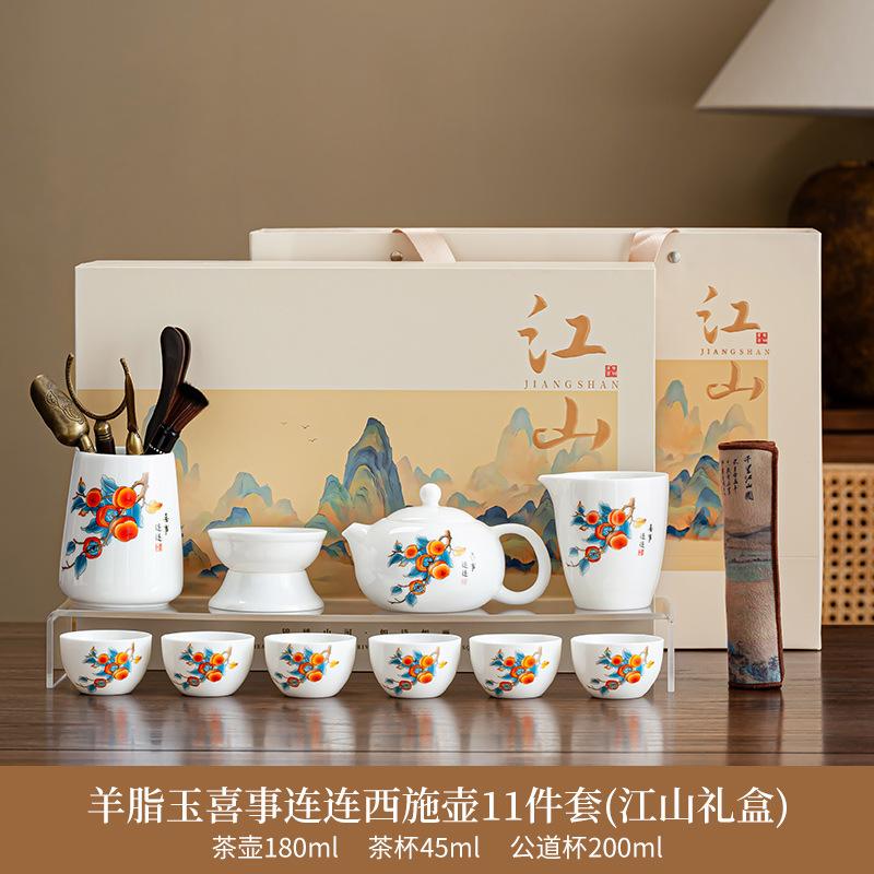 Tea set Festive white porcelain rime pavilion Dehua suet jade set Outdoor travel tea set