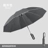 New 10-bone reverse umbrella automatic umbrella ring buckle handle three-fold men's umbrella