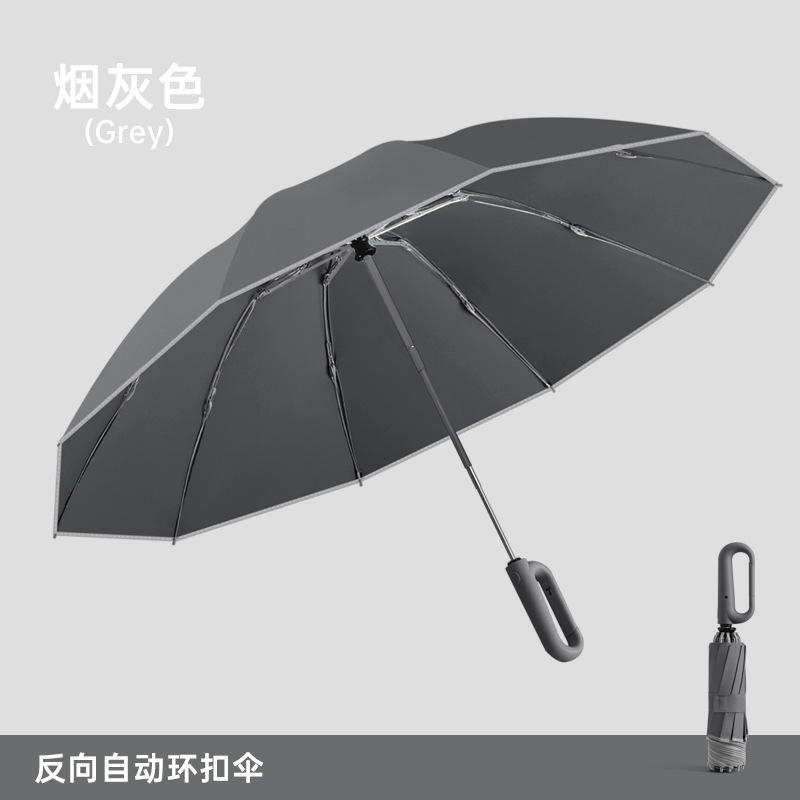 New 10-bone reverse umbrella automatic umbrella ring buckle handle three-fold men's umbrella