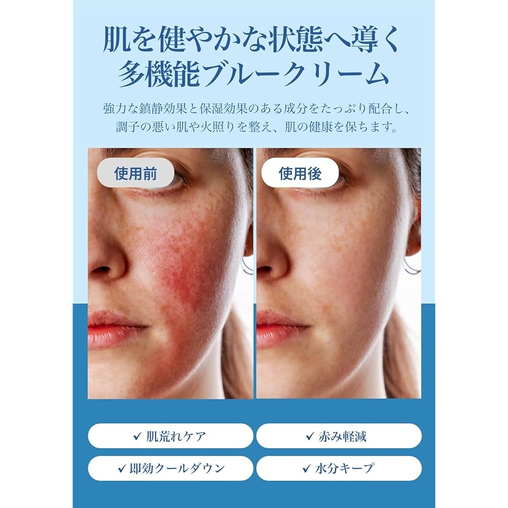 Klairs Midnight Blue Calming Cream 60g Low Irritation CICA Vegan Face Cream for Sensitive Skin