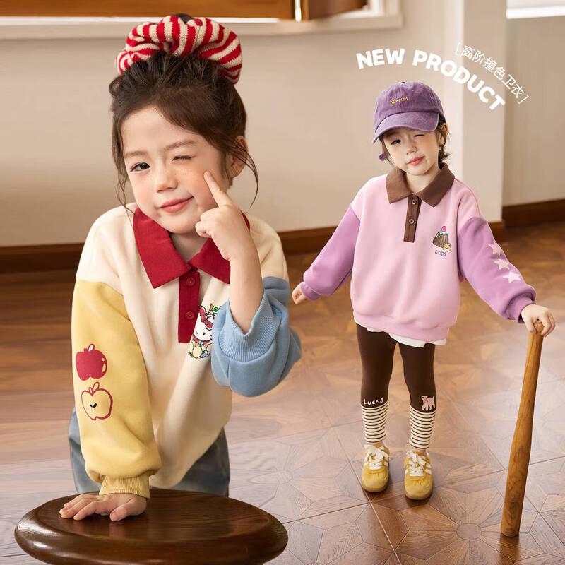 LUSON Okids Girls Colorblock Fleece Polo Sweatshirt 110