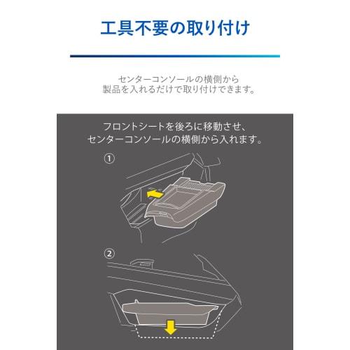 CARMATE Nissan Note Only [Trash Can with Tray] Center Console Installation Type Compatible with E13/FE13 [Black] NZ817