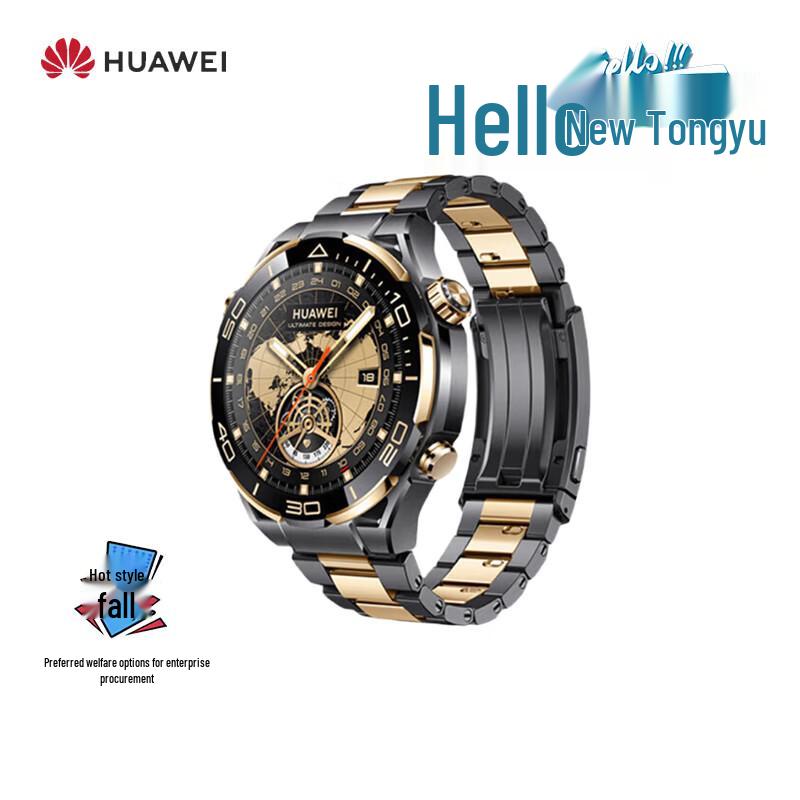 Huawei Watch Ultimate Design Extraordinary Master Smartwatch (CN version)
