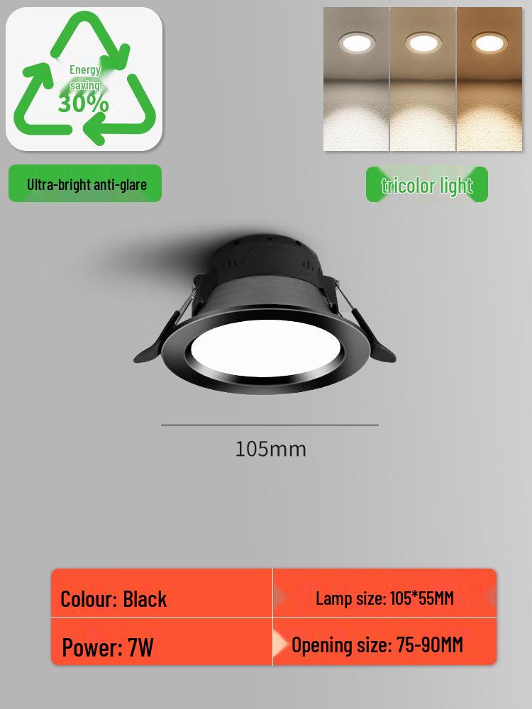 2025 New Recessed Anti-Glare Cat Eye Downlight Spotlight for Living Room