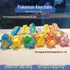 Pokemon Pikachu Cartoon Keychain: Cute Bag Pendant & Small Gift
