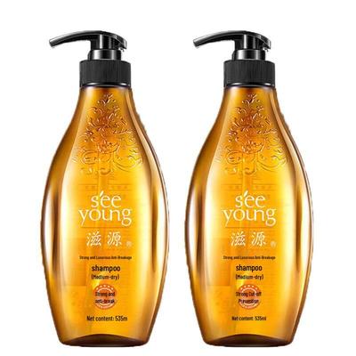 Ginger Root Strengthening & Oil Control Shampoo Twin Pack
