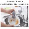 FineGood One-Push Handy Kitchen Brush (with Holder) with Detergent Bottle for Cleaning Pots and Sinks (1 Piece)