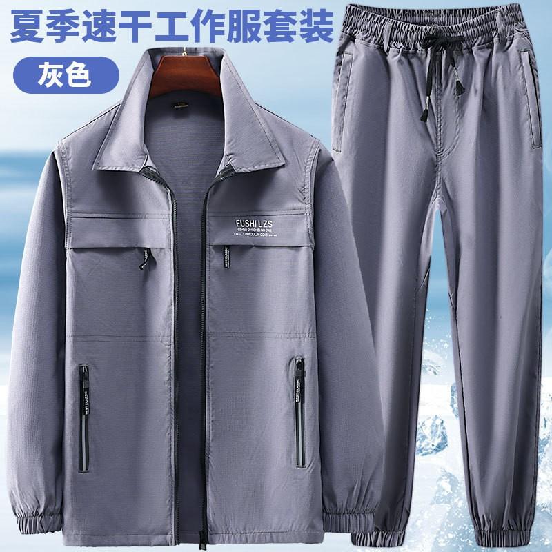 

Quick-drying Overalls Suit Men Women s Casual Cardigan Shirts Labor Protection Elastic Camouflage Outdoor 185 yards recommended 160-175 kg