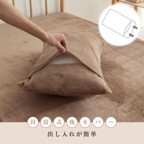 Flannel Bedding Set, Duvet Cover, Comforter Cover, Zippered Fitted Sheet, Elastic All-Over, Pillowcases, Matching Bed Sheets, Futon Cover, Suitable Fo