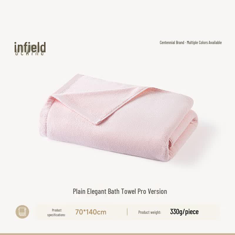 UCHINO Solid Elegant Pure Cotton Bath Towel