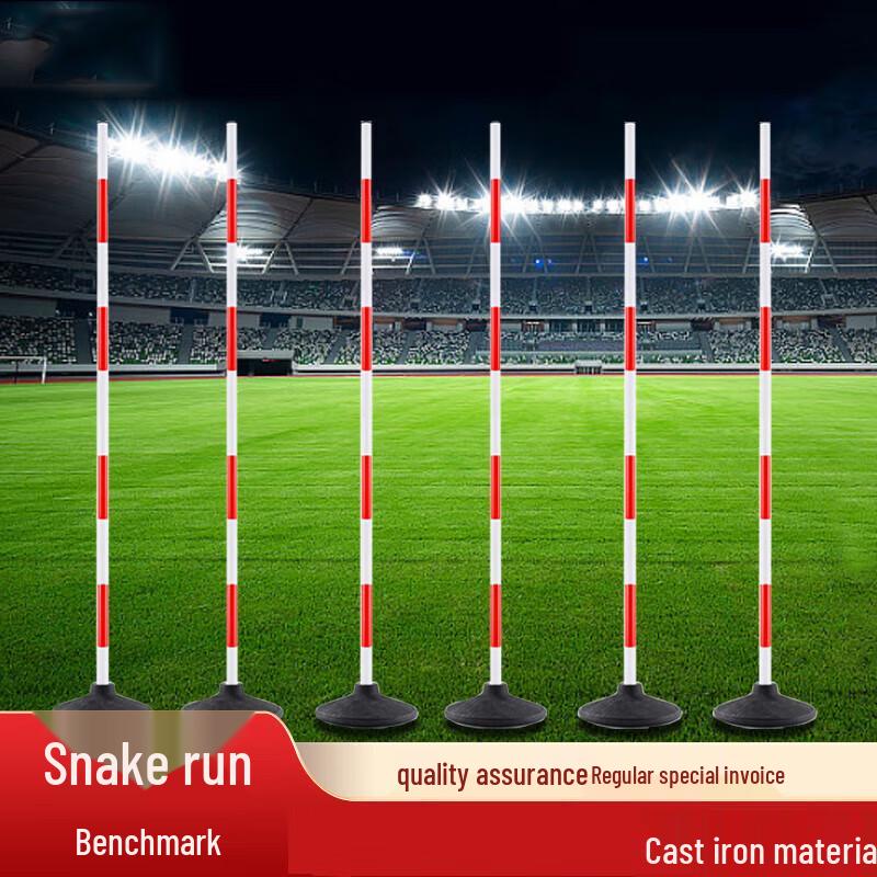 Gengtu Driving Training Pole Set